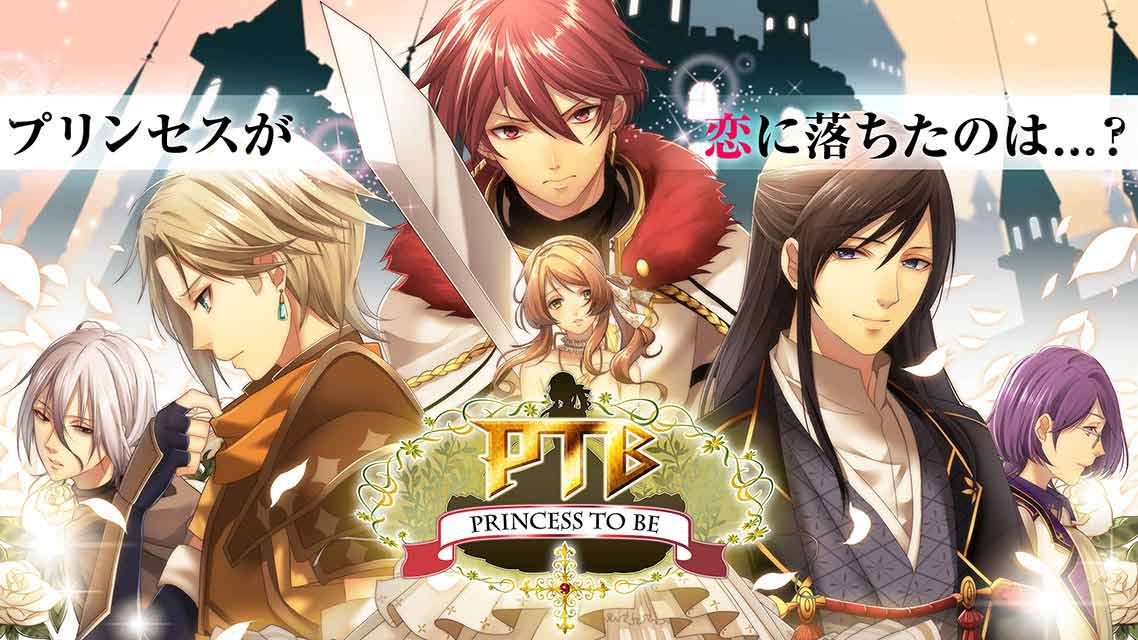 2020年!プリンセス ゲームアプリ、無料 ...