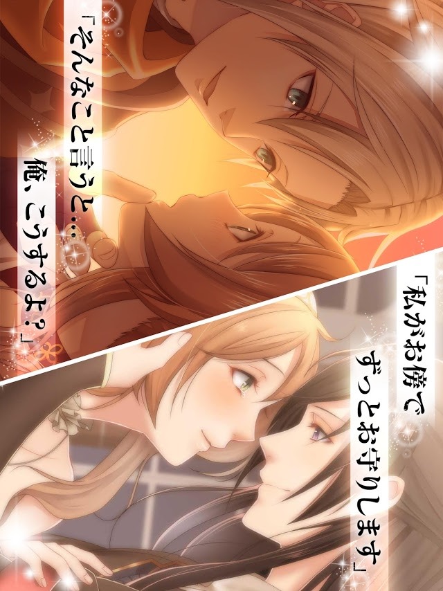 真実のプリンセス＊乙女ゲーム・恋愛ゲームのスクリーンショット_3