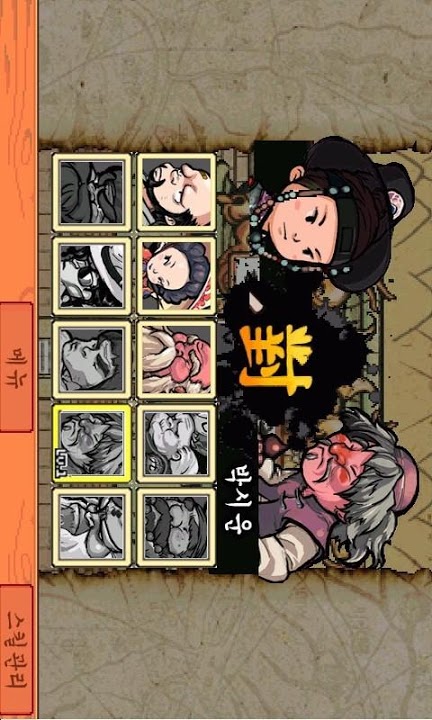 정통맞고 2011のスクリーンショット_2