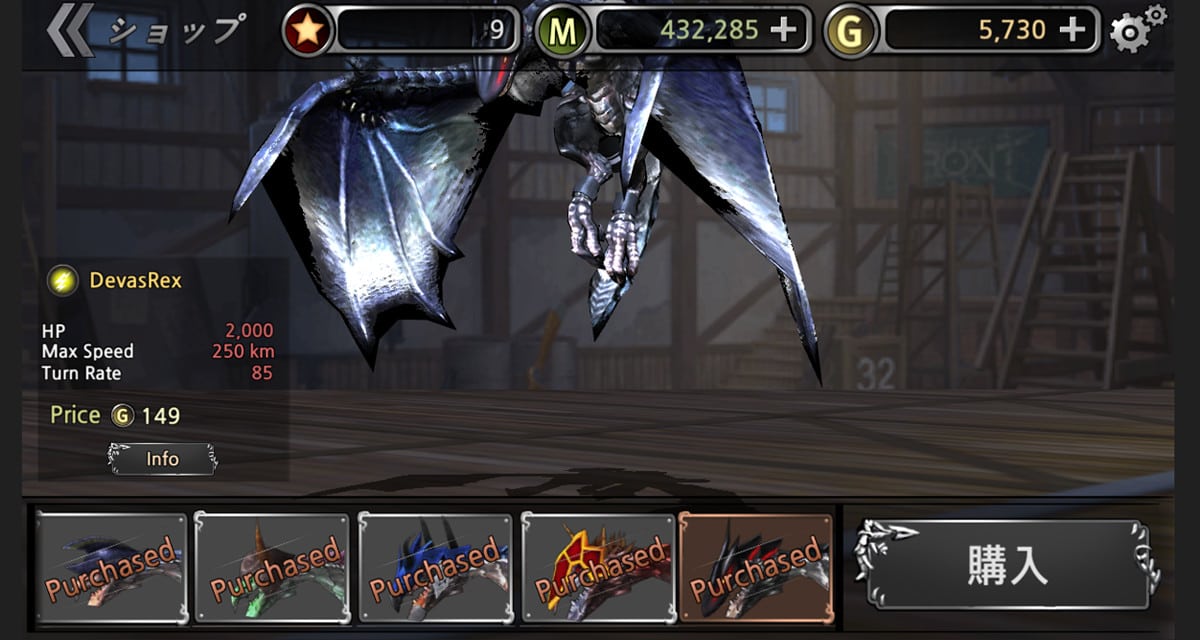 ドラグンズ・ウォーのスクリーンショット_5