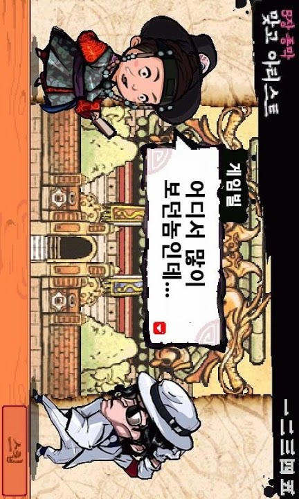 정통맞고 2011のスクリーンショット_3