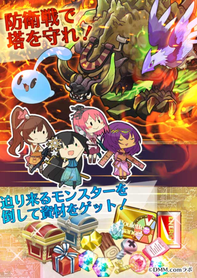 毎日こつこつ俺タワーのスクリーンショット_4