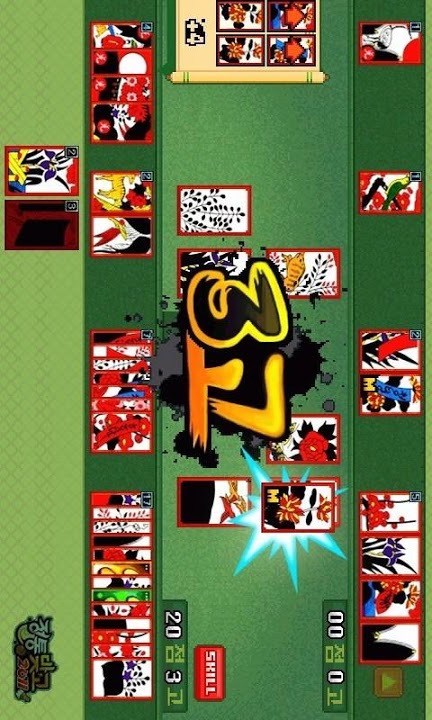 정통맞고 2011のスクリーンショット_4