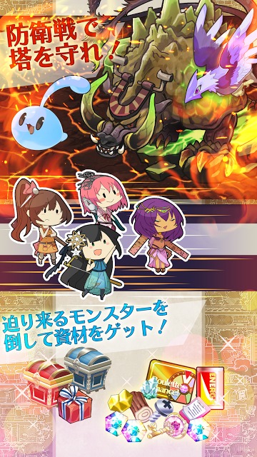 毎日こつこつ俺タワーのスクリーンショット_4