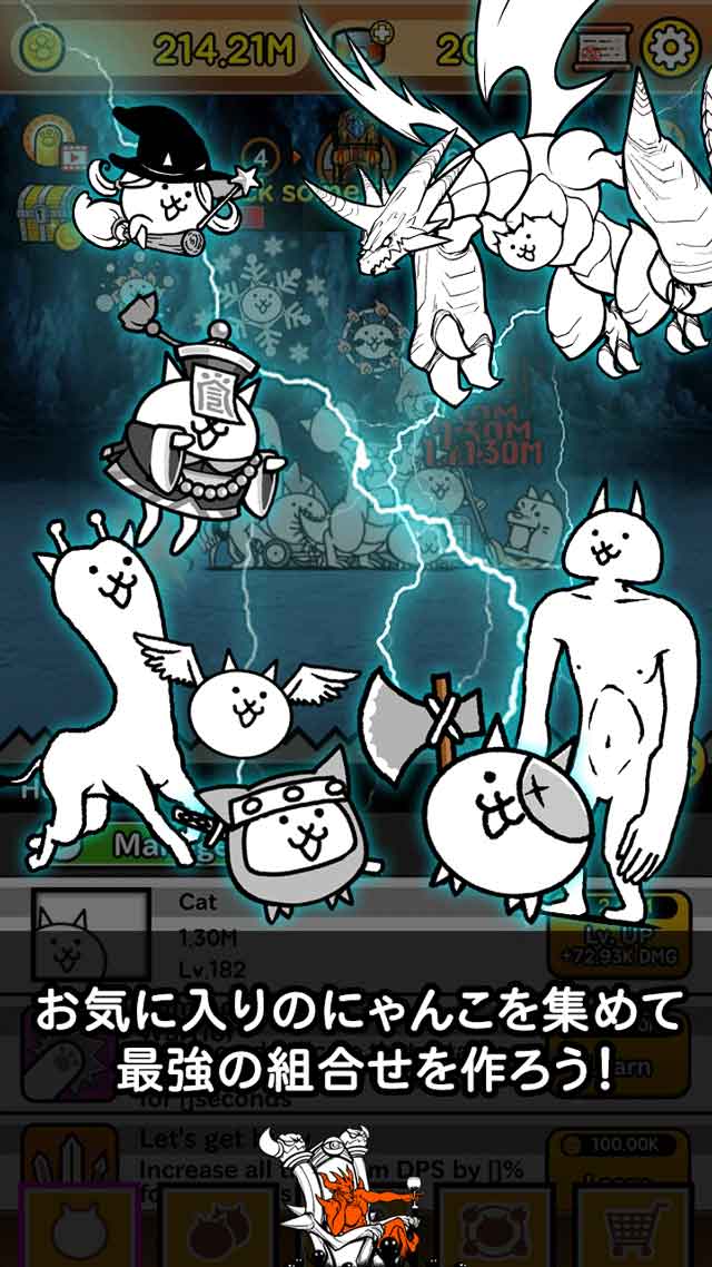 にゃんこレンジャーのスクリーンショット_2