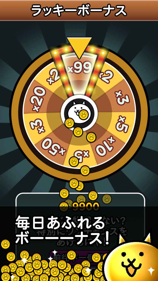 にゃんこレンジャーのスクリーンショット_3