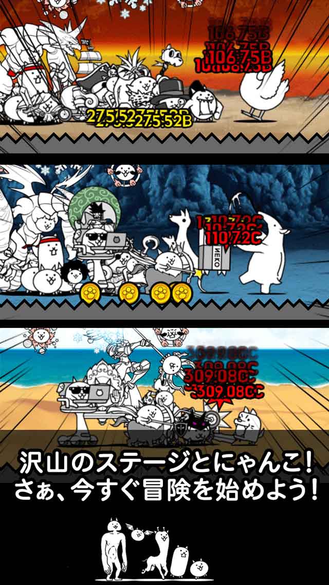 にゃんこレンジャーのスクリーンショット_4