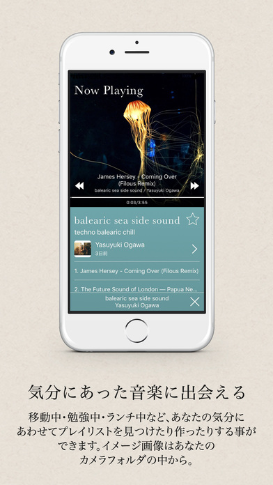 Riddime - 無料で聴ける音楽プレイリストアプリリディミーのスクリーンショット_2