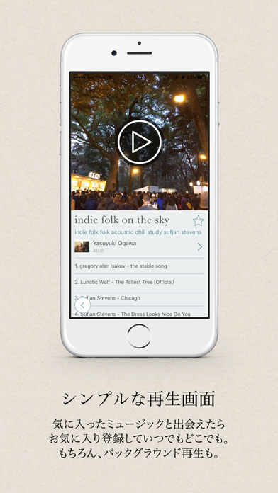 Riddime - 無料で聴ける音楽プレイリストアプリリディミーのスクリーンショット_3