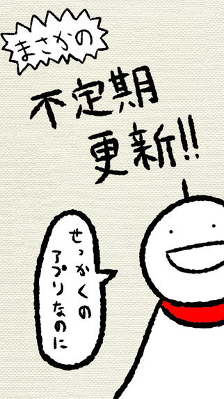 晴れろ＆コミックのスクリーンショット_4