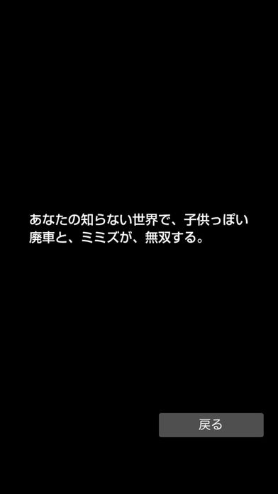 意味不明文のスクリーンショット_1