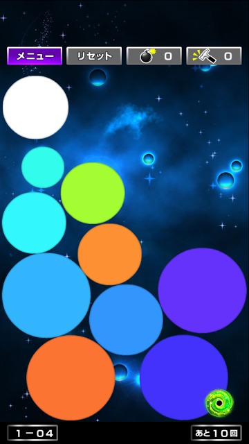 誘導ドロップ！ Drag &amp; Drop Puzzleのスクリーンショット_1