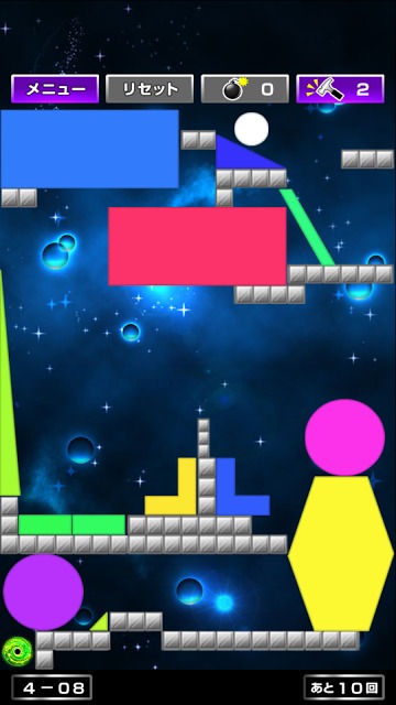 誘導ドロップ！ Drag &amp; Drop Puzzleのスクリーンショット_3