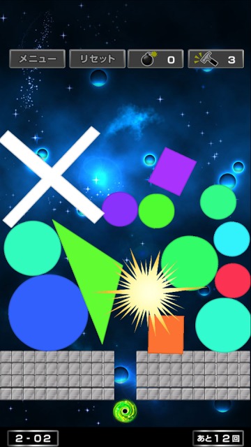 誘導ドロップ！ Drag &amp; Drop Puzzleのスクリーンショット_5