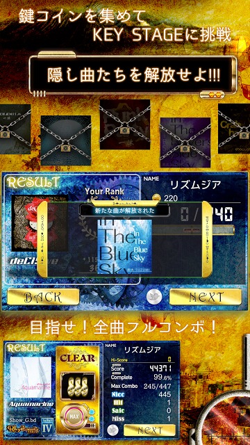 リズムジアのスクリーンショット_4