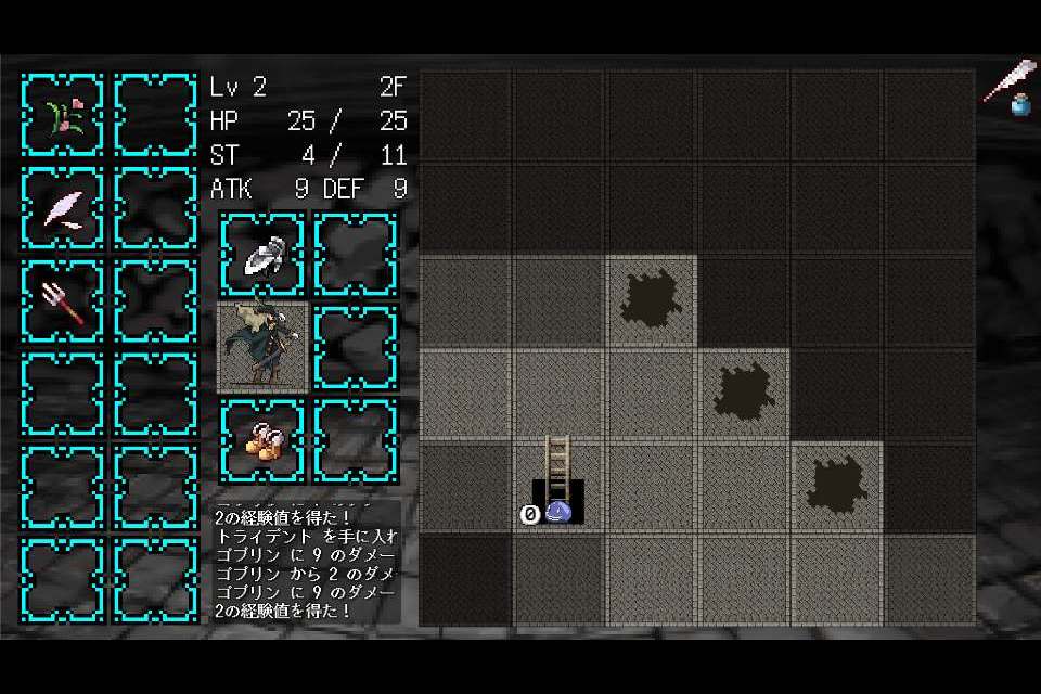 Darkness Sweeperのスクリーンショット_1