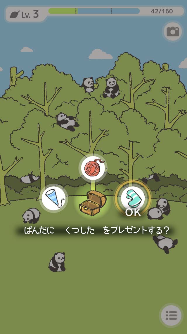 ぱんだの森のスクリーンショット_2