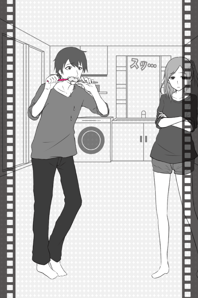 フラれ回避!!!　男性のみなさん助けてくださ～いのスクリーンショット_4