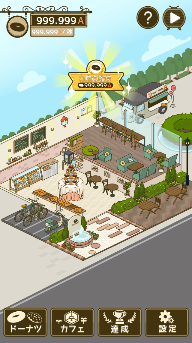 とことんドーナツ  -放置で増える癒しの無料ゲームのスクリーンショット_2