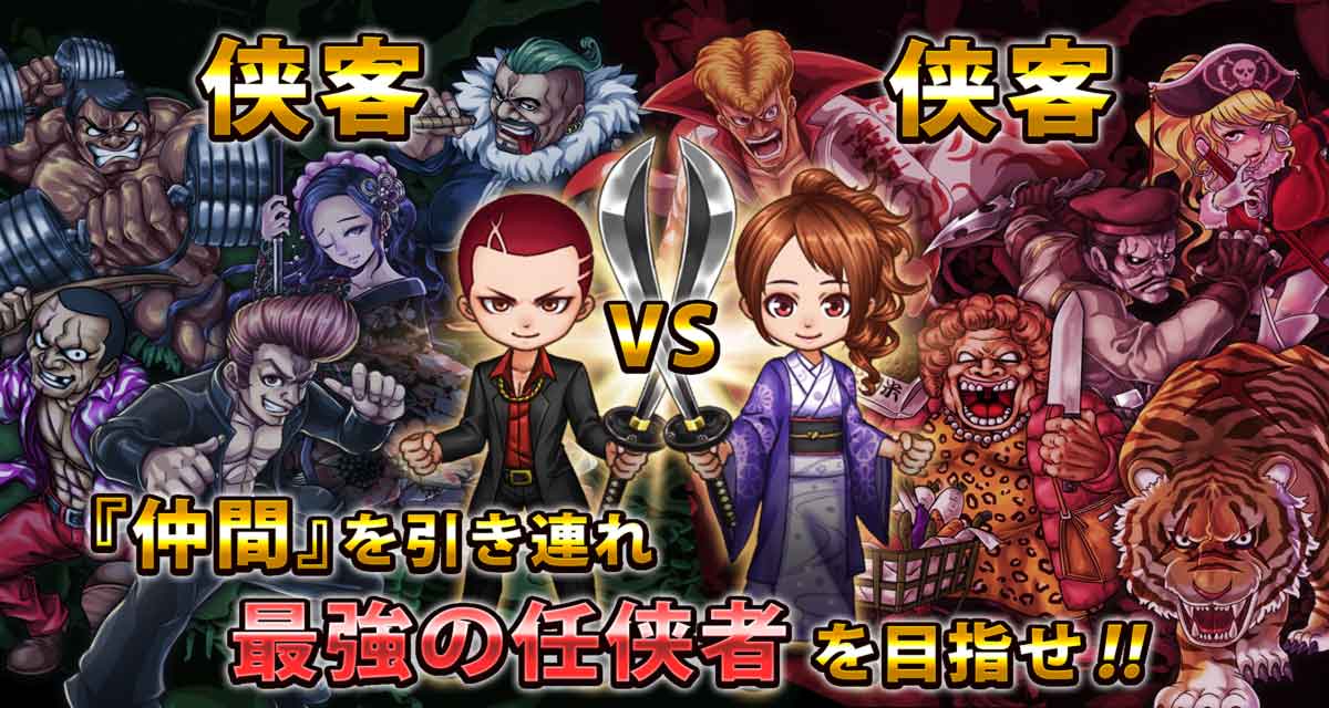 任侠伝のスクリーンショット_3