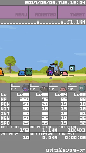 ひまつぶモンスターズのスクリーンショット_1
