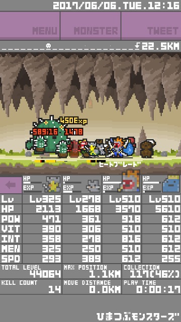 ひまつぶモンスターズのスクリーンショット_5