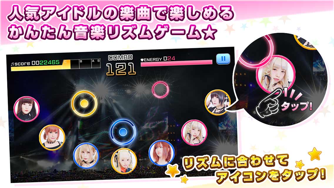 アイドル リズム パーティー リアルアイドルの音楽ゲーム！のスクリーンショット_1