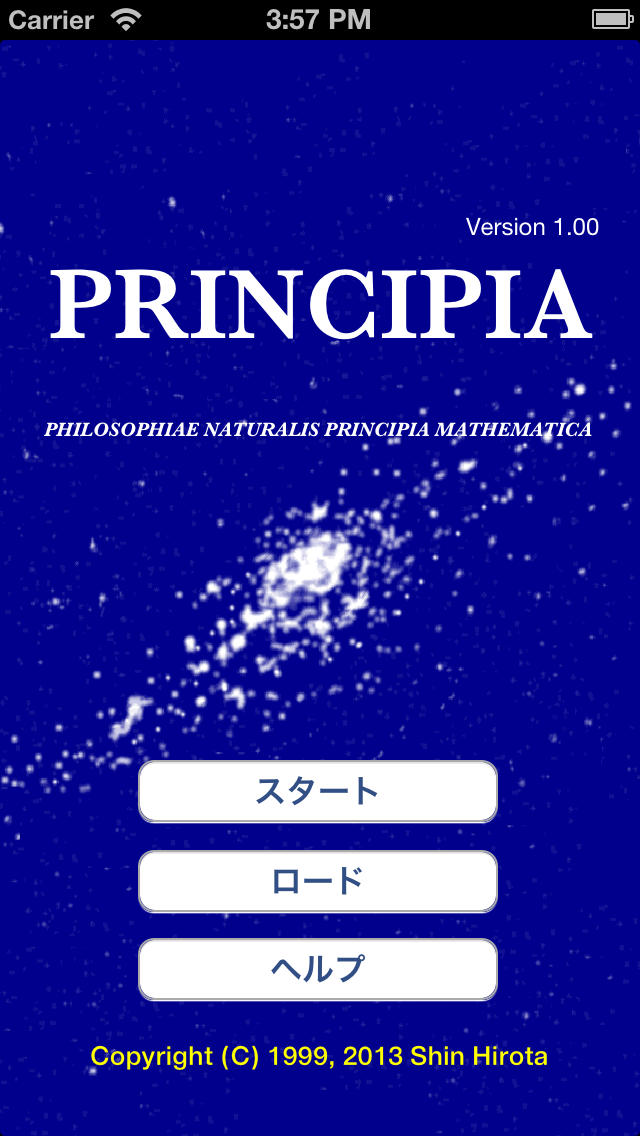 Principiaのスクリーンショット_1