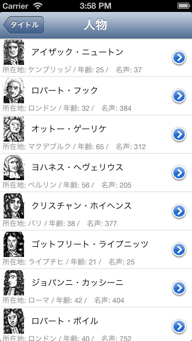 Principiaのスクリーンショット_2