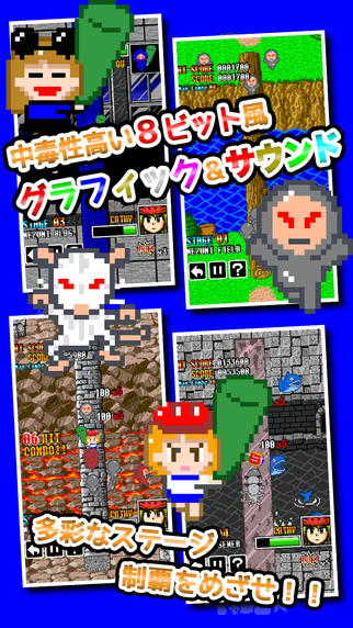 ねずみハンター キャシーのスクリーンショット_1