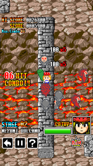 ねずみハンター キャシーのスクリーンショット_4