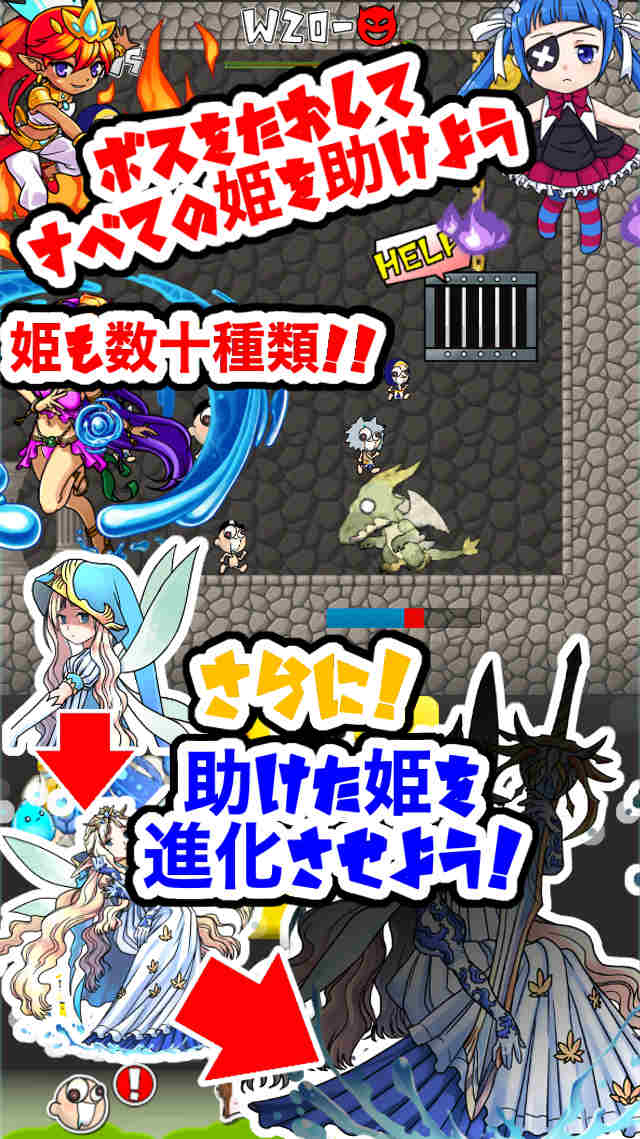 ちょいちょいタップアドベンチャーのスクリーンショット_4