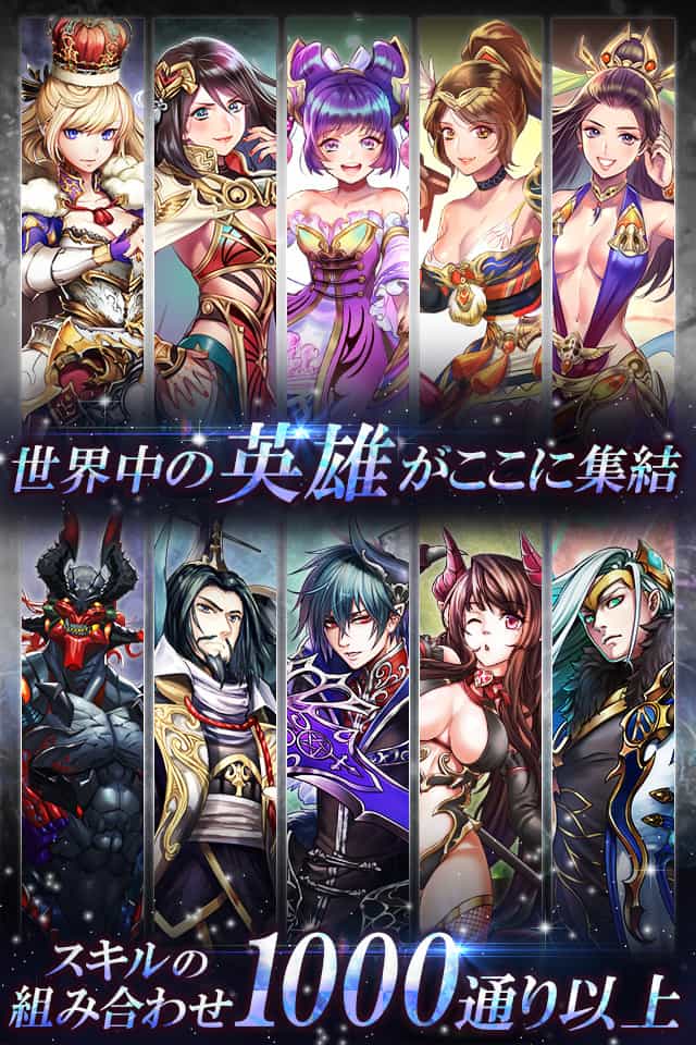 ドラゴンハートのスクリーンショット_2