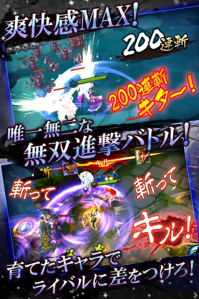 ドラゴンハート【無双系3DアクションRPG】のスクリーンショット_3