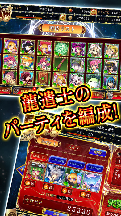 麻雀 闘牌コロシアムのスクリーンショット_4