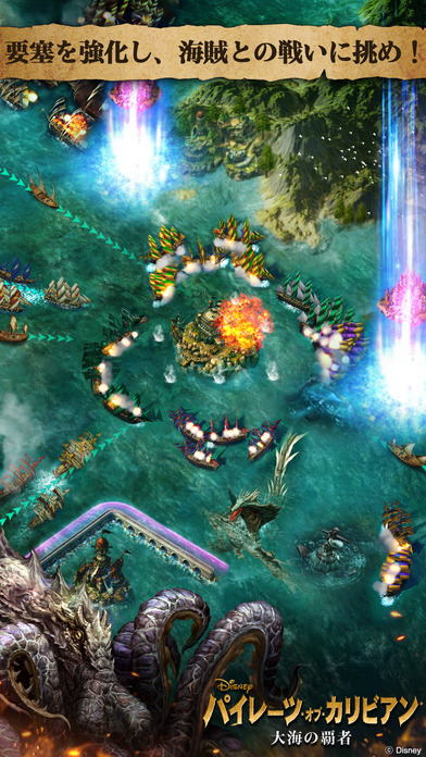 パイレーツ・オブ・カリビアン：大海の覇者のスクリーンショット_5