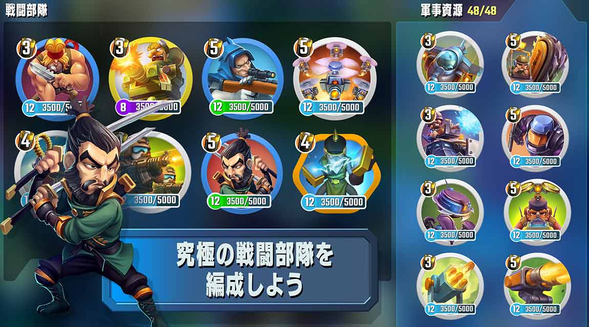 ブリッツ・ブリゲード – ライバルタクティクスのスクリーンショット_2