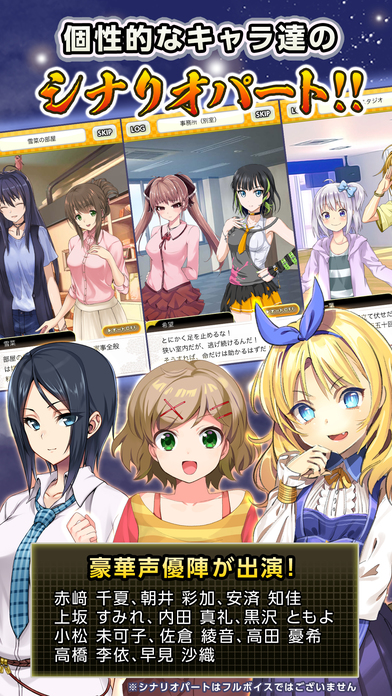 おどりたが～る！ 祭短し踊れよ乙女のスクリーンショット_4