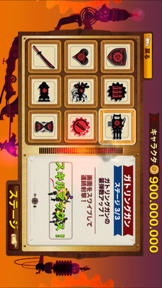 Gunslingerのスクリーンショット_2