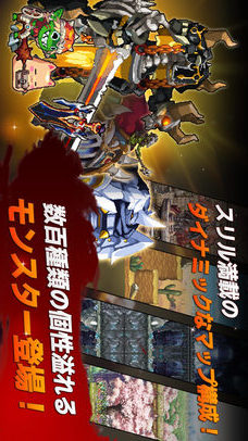 ソウルスラッシュサガ2のスクリーンショット_5