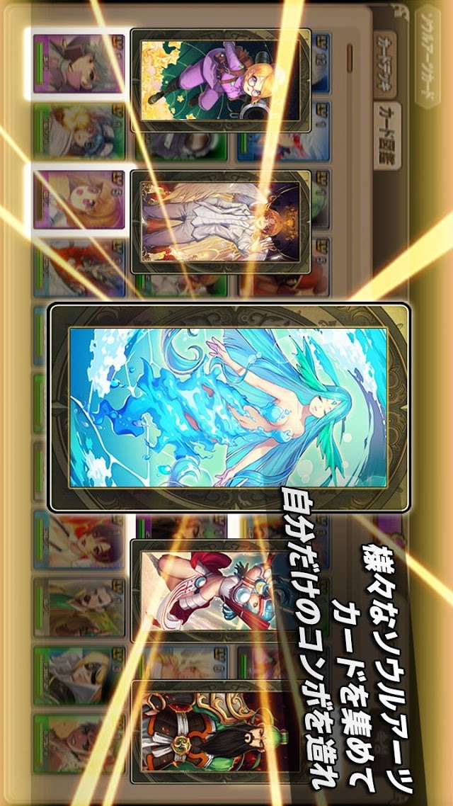 ソウルスラッシュサガ2のスクリーンショット_4