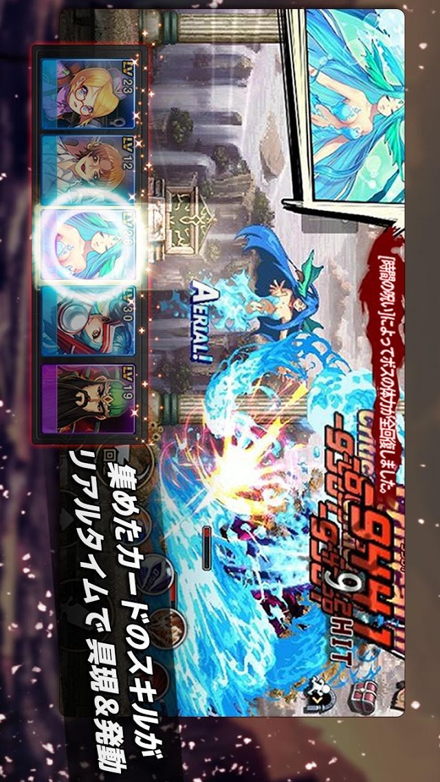 ソウルスラッシュサガ2のスクリーンショット_5