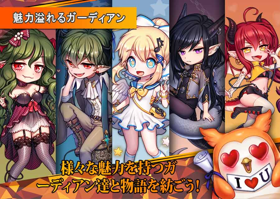 ルティエRPGクリッカーのスクリーンショット_1