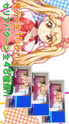 義妹にあんな事をしようとしたらポーカーをしていた件のスクリーンショット_2