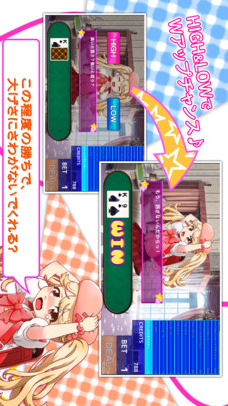 義妹にあんな事をしようとしたらポーカーをしていた件のスクリーンショット_3