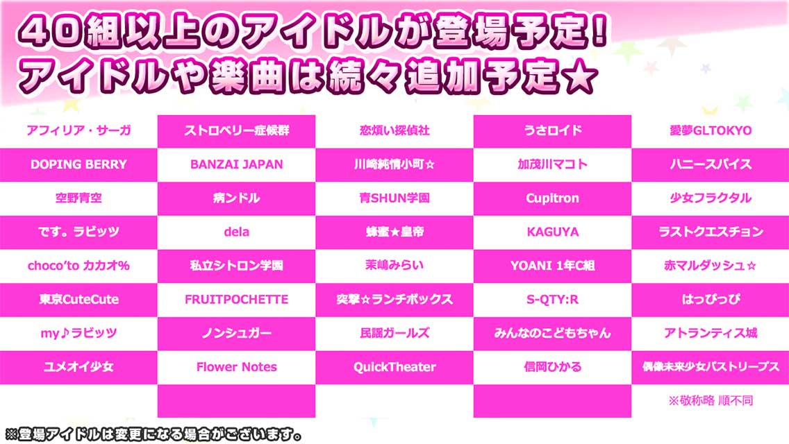 アイドル リズム パーティー リアルアイドルの音楽ゲーム！のスクリーンショット_4