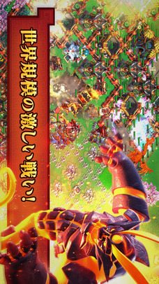 サムライ大合戦：同盟戦争のスクリーンショット_2