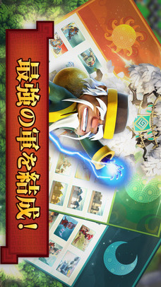 サムライ大合戦：同盟戦争のスクリーンショット_4