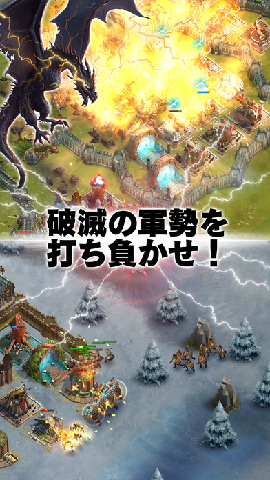 ライバル・キングダム ー破壊の目ーのスクリーンショット_2