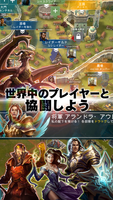 ライバル・キングダム ー破壊の目ーのスクリーンショット_4